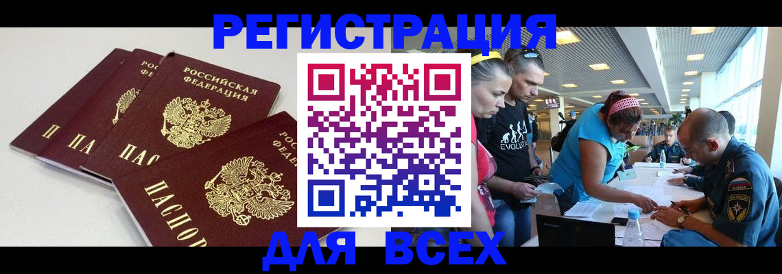 регистрация для дет. сада в Дегтярске