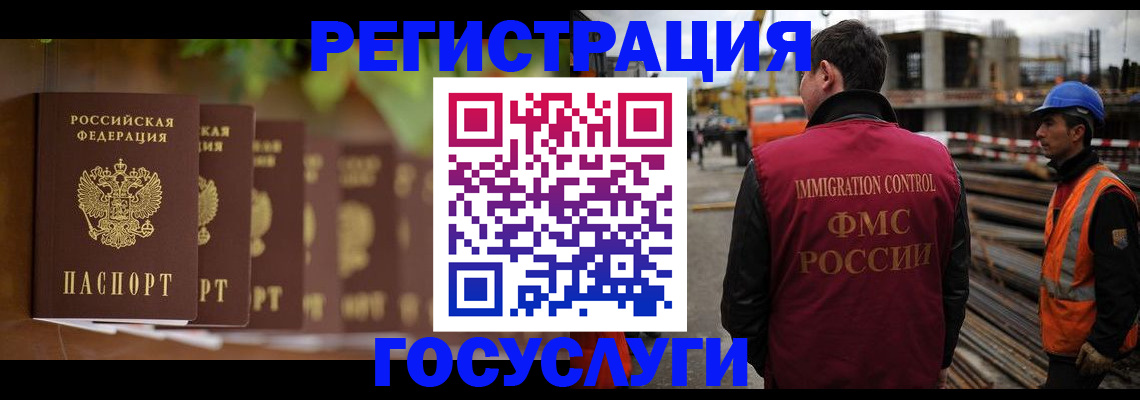 регистрация для дет. сада в Дегтярске