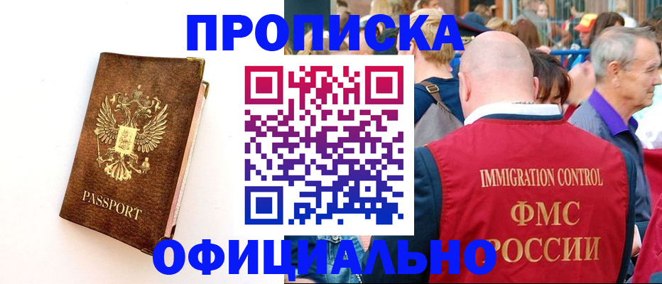 временная регистрация госуслуги в Дегтярске